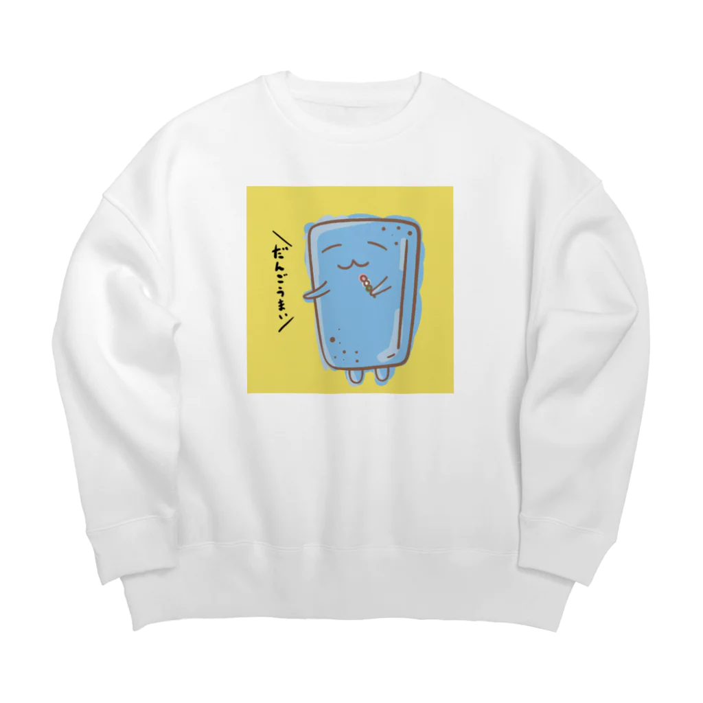 スライムバケツ店のぬりかべスライムー名過家 Big Crew Neck Sweatshirt