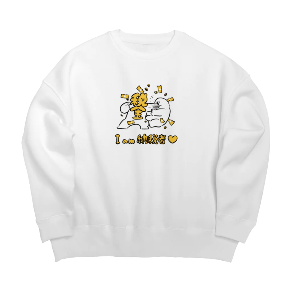 みぞぐちともやのIam納税者 Big Crew Neck Sweatshirt