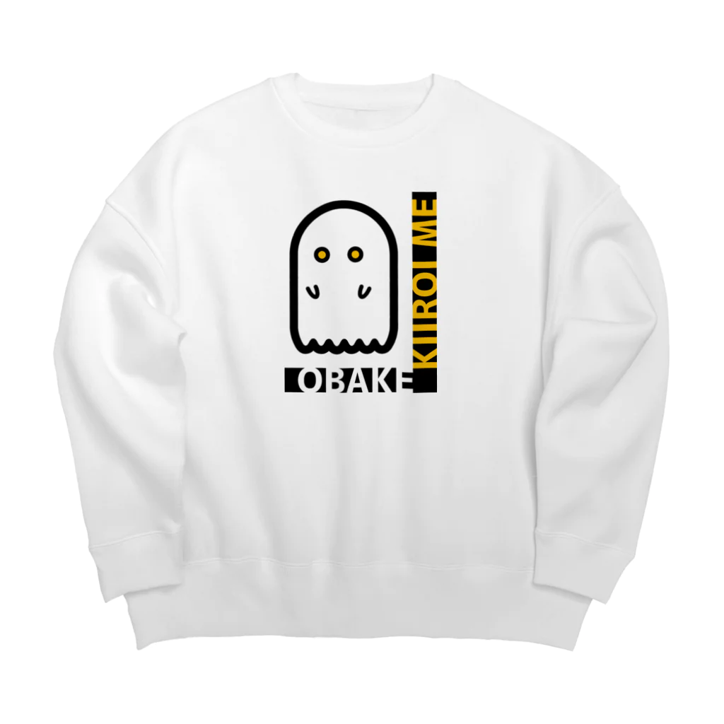 高堂玲/イラストの方の黄色い目のオバケ Big Crew Neck Sweatshirt