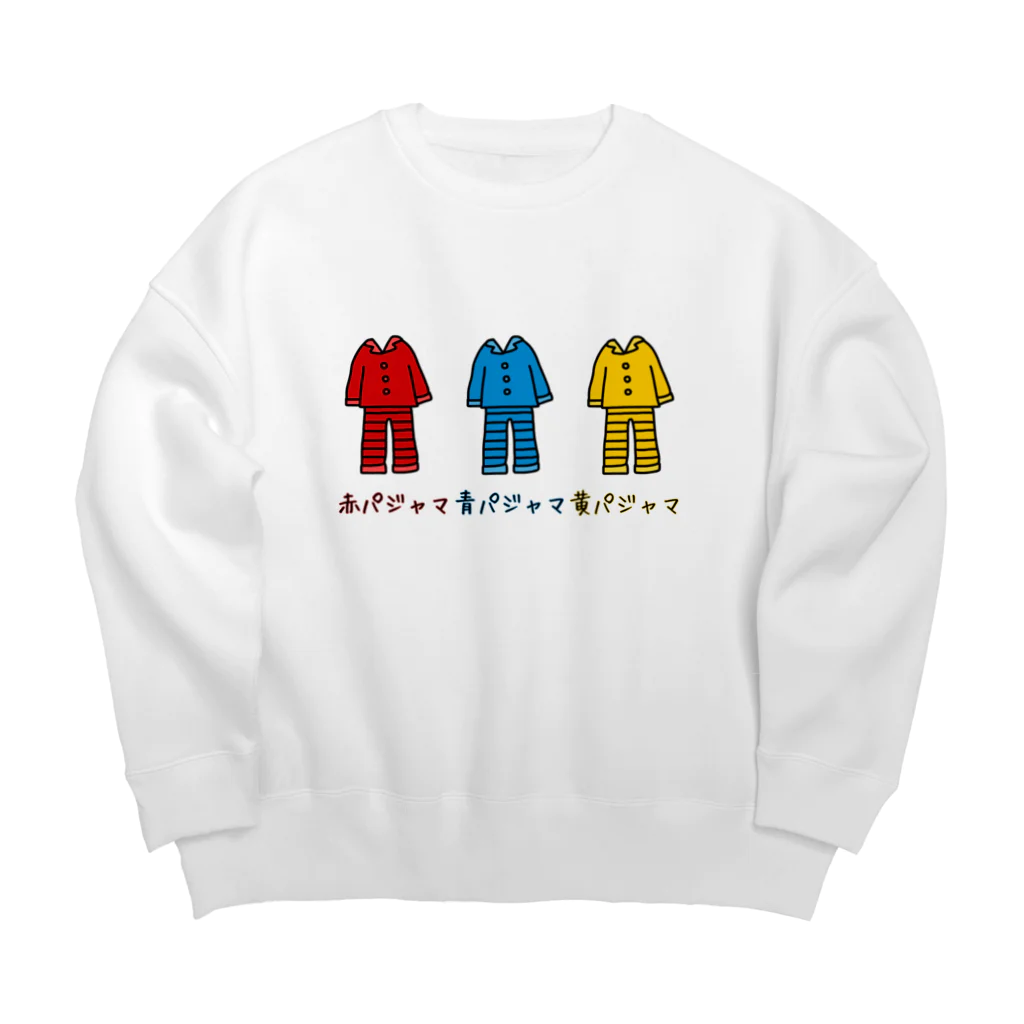 麦畑の赤パジャマ青パジャマ黄色パジャマ Big Crew Neck Sweatshirt