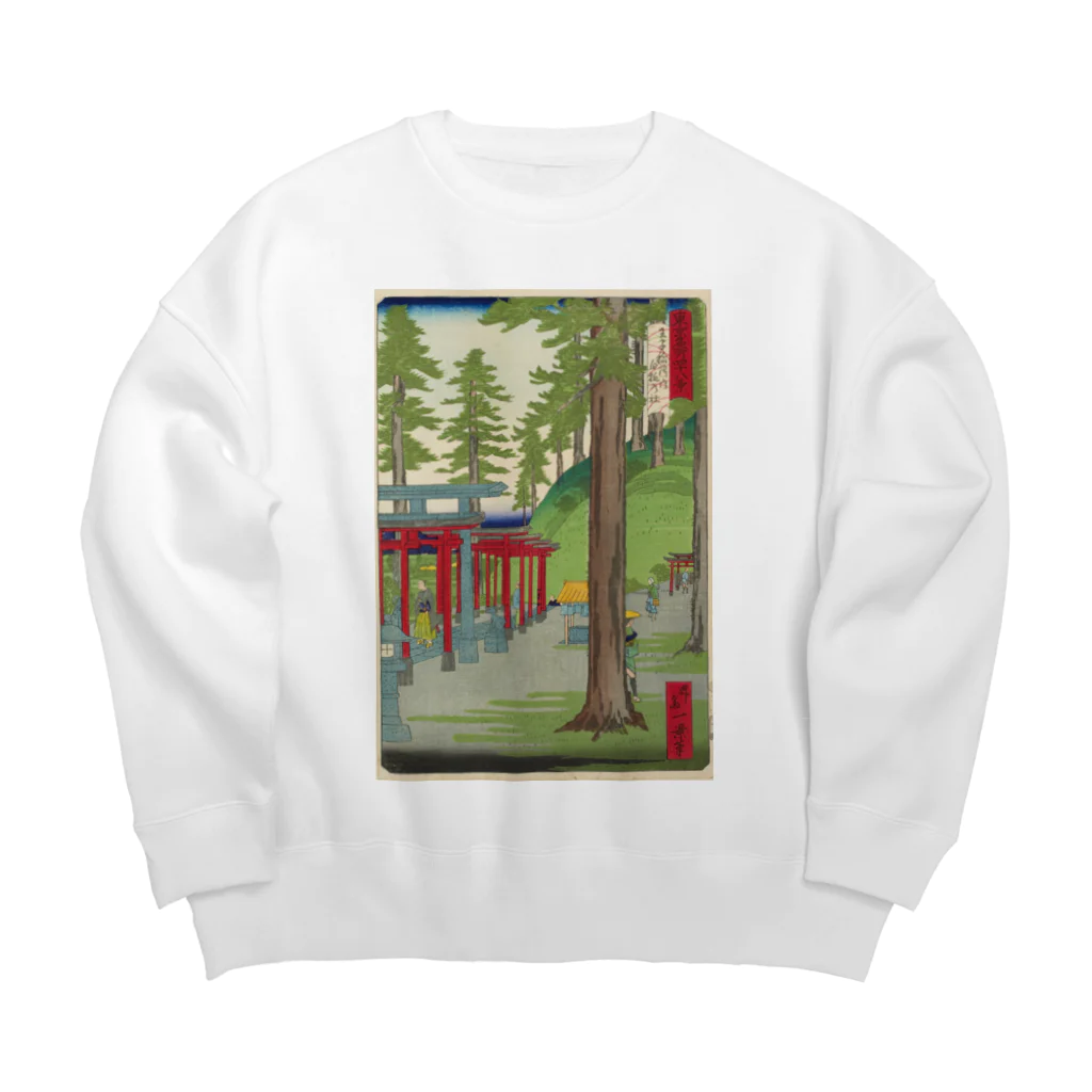 旨味教授といちごもちぷりんの東京名所四十八景　王子稲荷内白狐乃社 Big Crew Neck Sweatshirt