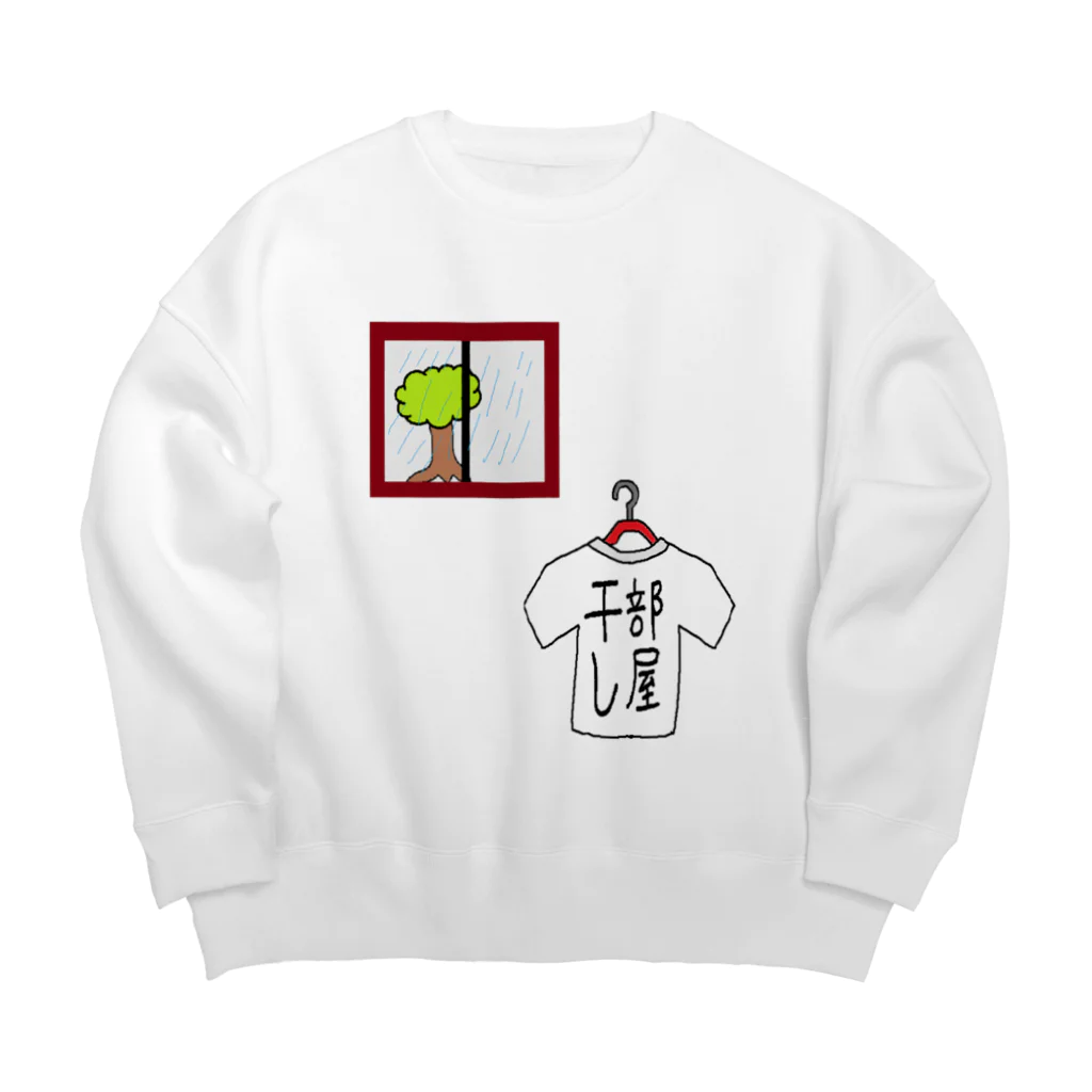 aikawayawaの部屋干し2 Big Crew Neck Sweatshirt