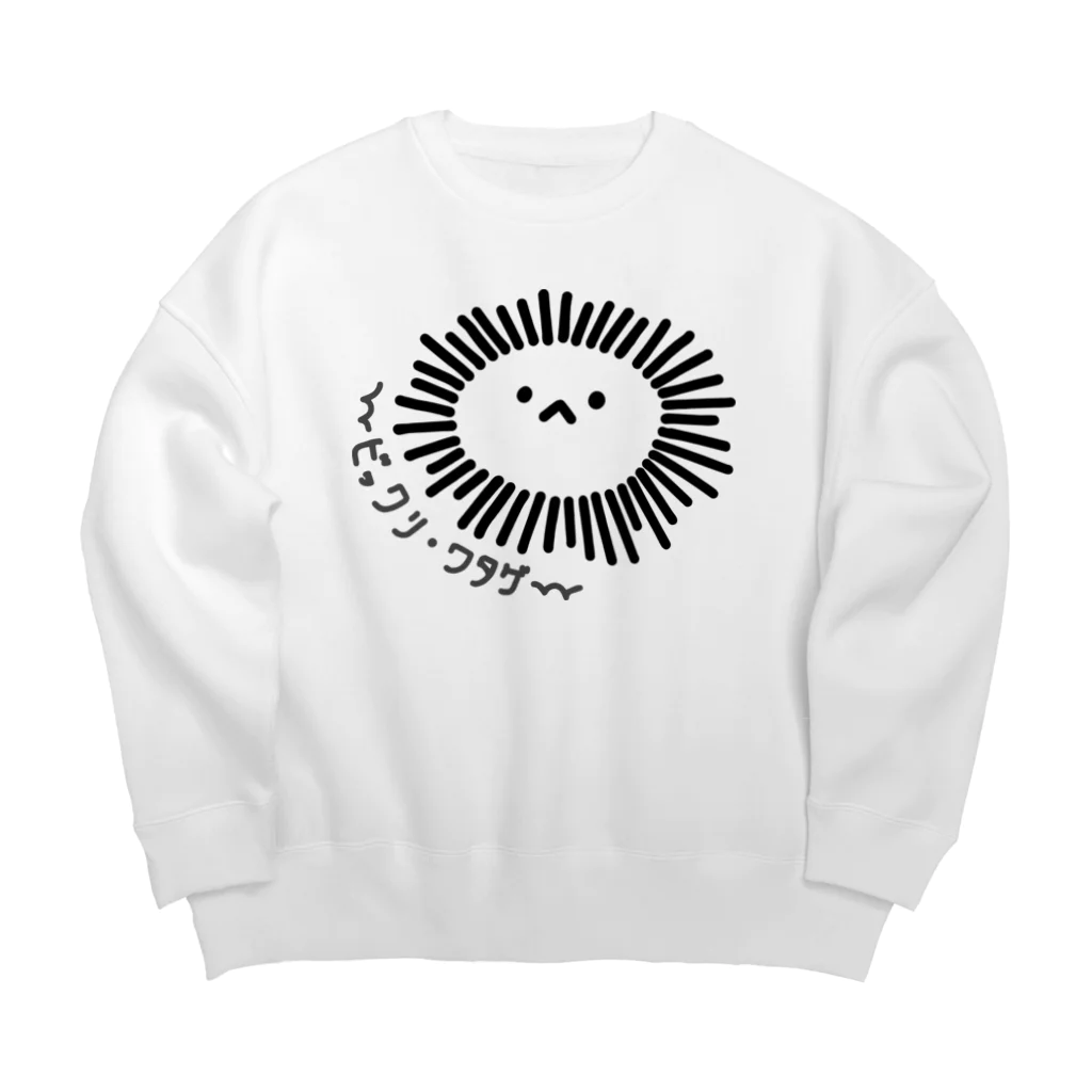 高堂玲/イラストの方のビックリ・ワタゲ Big Crew Neck Sweatshirt