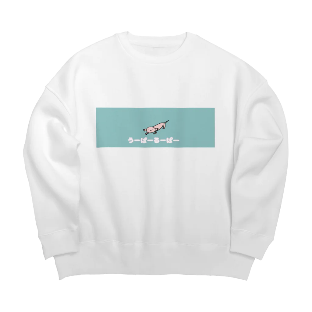 ひだりひざのｳﾊﾟﾙﾊﾟ Big Crew Neck Sweatshirt