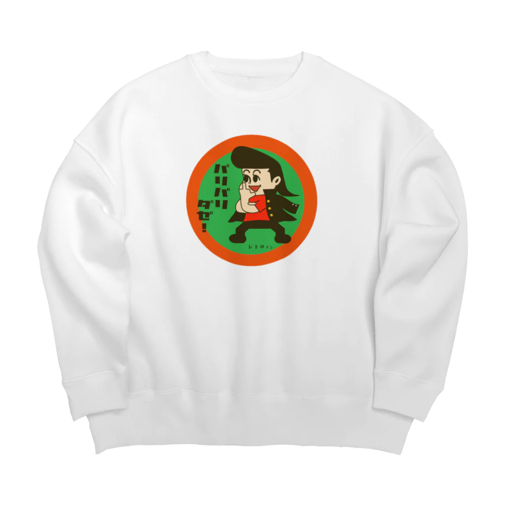 ブランケット大佐のレトロクンシリーズ（なつかしいメンコ・昭和のヤンキー風） Big Crew Neck Sweatshirt