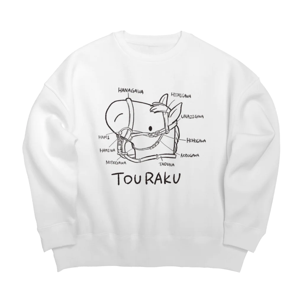 ナトの頭絡UMAヘッド（白黒） Big Crew Neck Sweatshirt