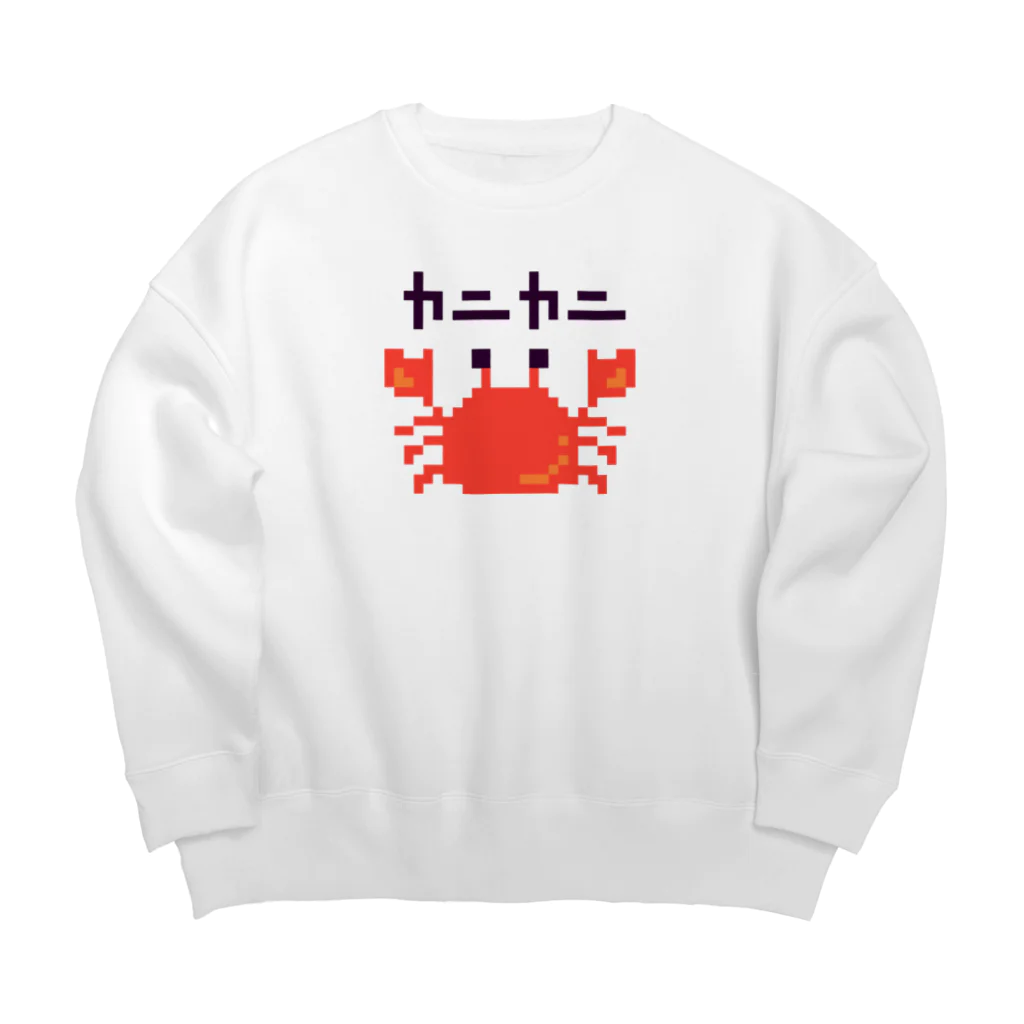 なでしこ@デザインのカニカニ！ Big Crew Neck Sweatshirt