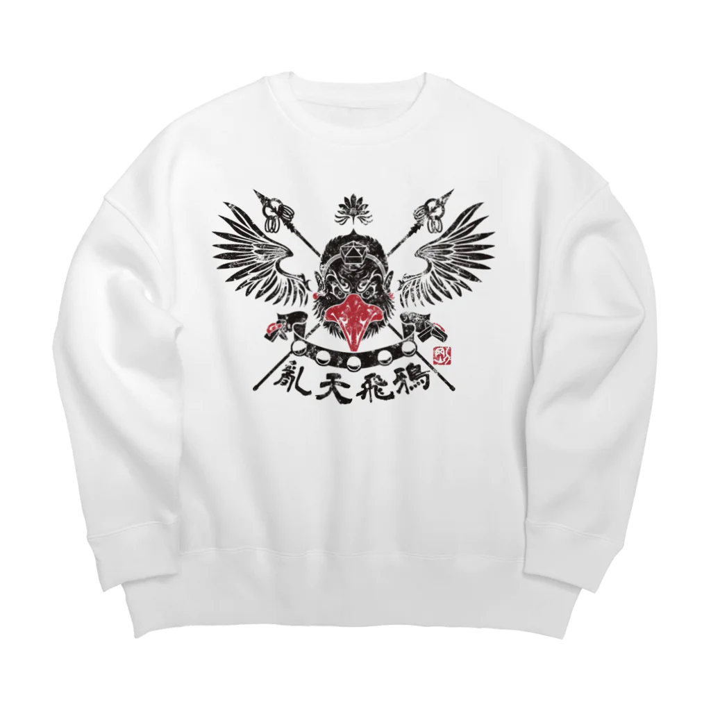 G-laboの烏天狗 Big Crew Neck Sweatshirt