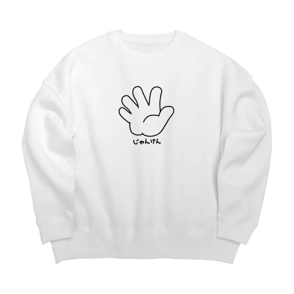 イラスト MONYAAT のジャンケン　パー Big Crew Neck Sweatshirt