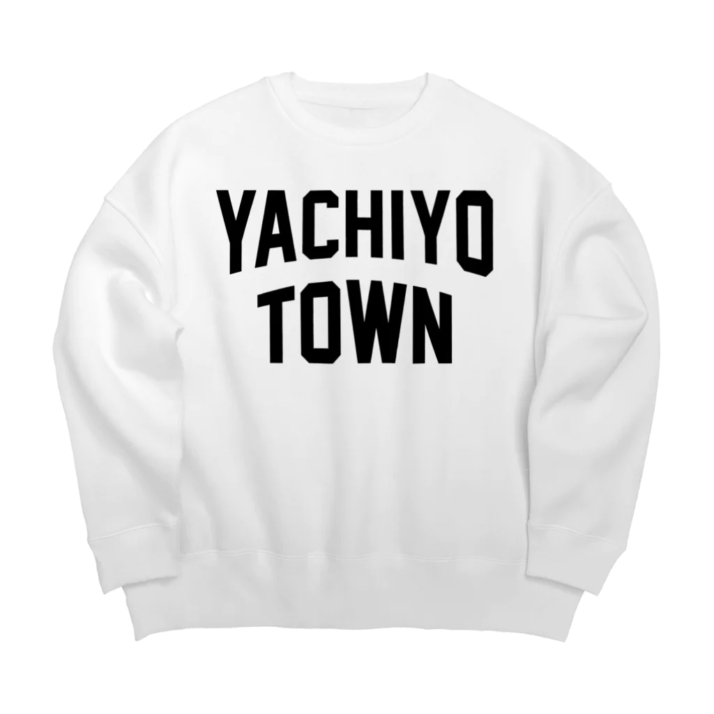 JIMOTOE Wear Local Japanの八千代町 YACHIYO TOWN ビッグシルエットスウェット