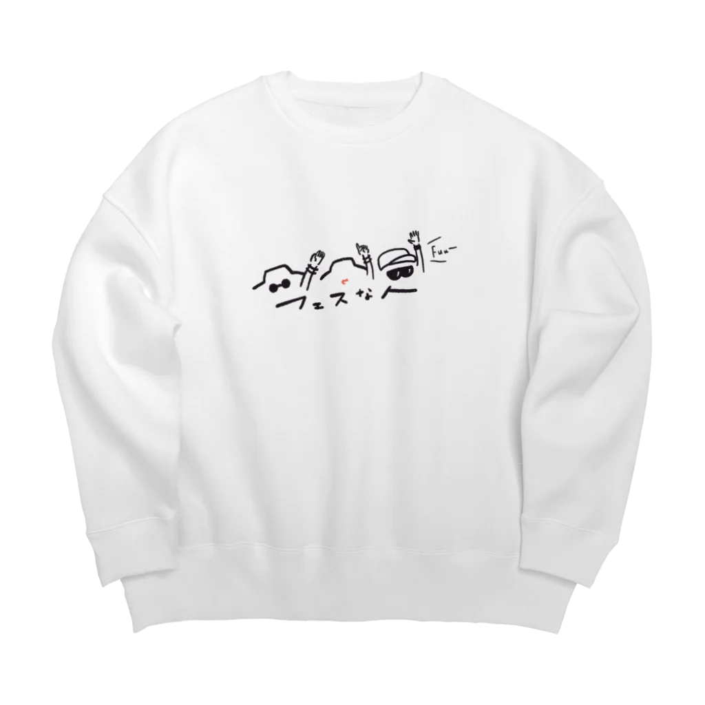 Chi-muuuaのフェスな人 Big Crew Neck Sweatshirt