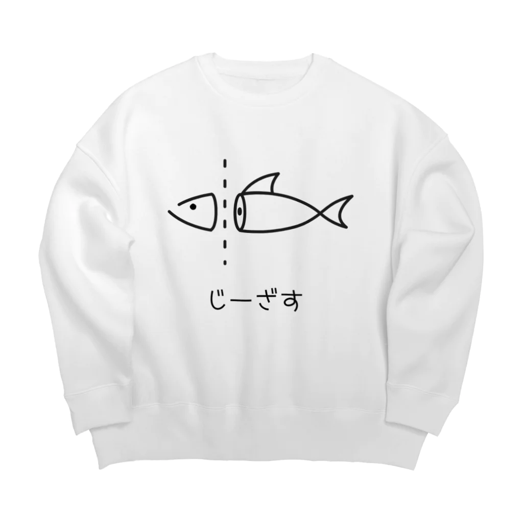 •ْ .のsame Big Crew Neck Sweatshirt