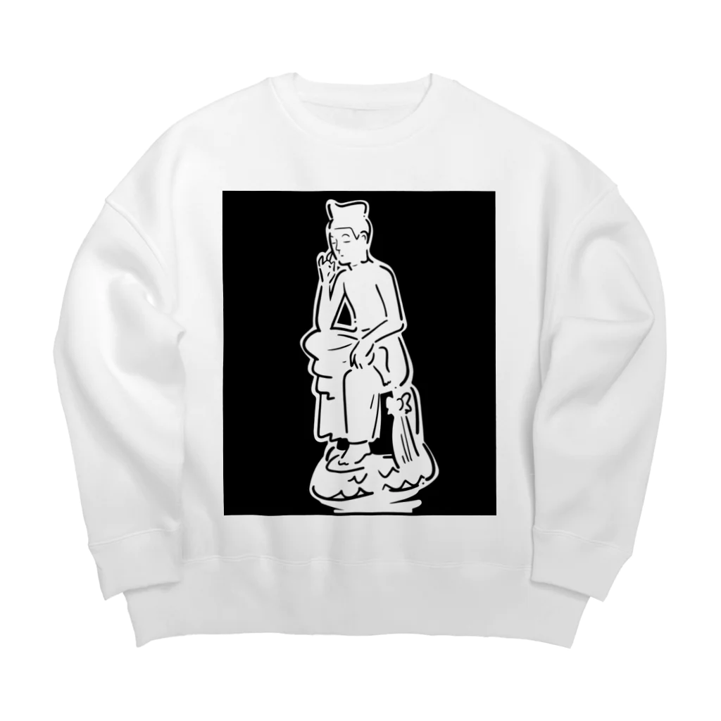 山形屋米店の弥勒菩薩半跏思惟像(みろくぼさつはんかしゆいぞう) Big Crew Neck Sweatshirt