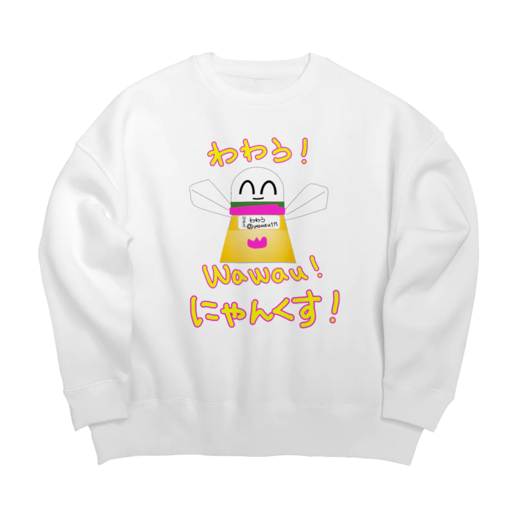 わわう 一なおろろろ wawau✨♫のわわうwawau(^^)ありがとうにゃんくす♪ Big Crew Neck Sweatshirt