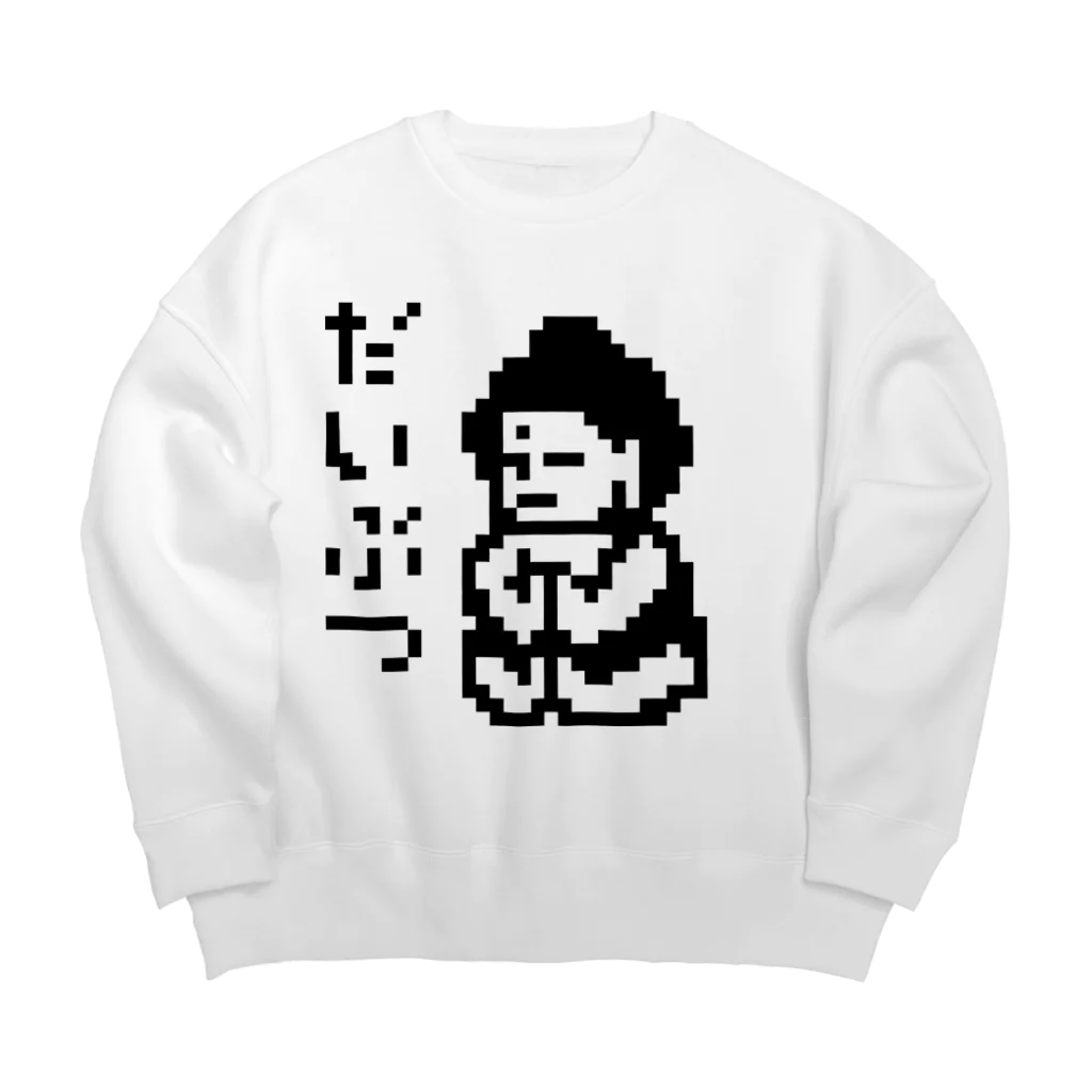 LalaHangeulのだいぶつくん Big Crew Neck Sweatshirt