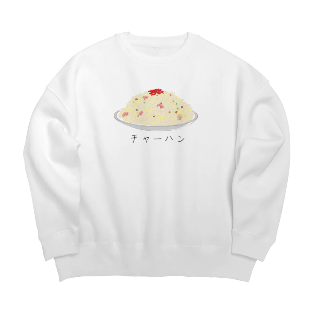 chicodeza by suzuriのザ・チャーハン Big Crew Neck Sweatshirt