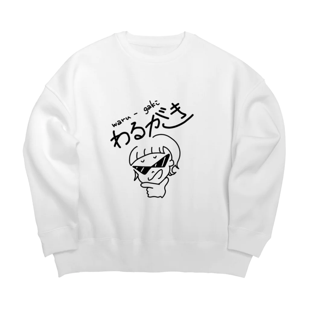 こなっぽいのわるがき その2 Big Crew Neck Sweatshirt