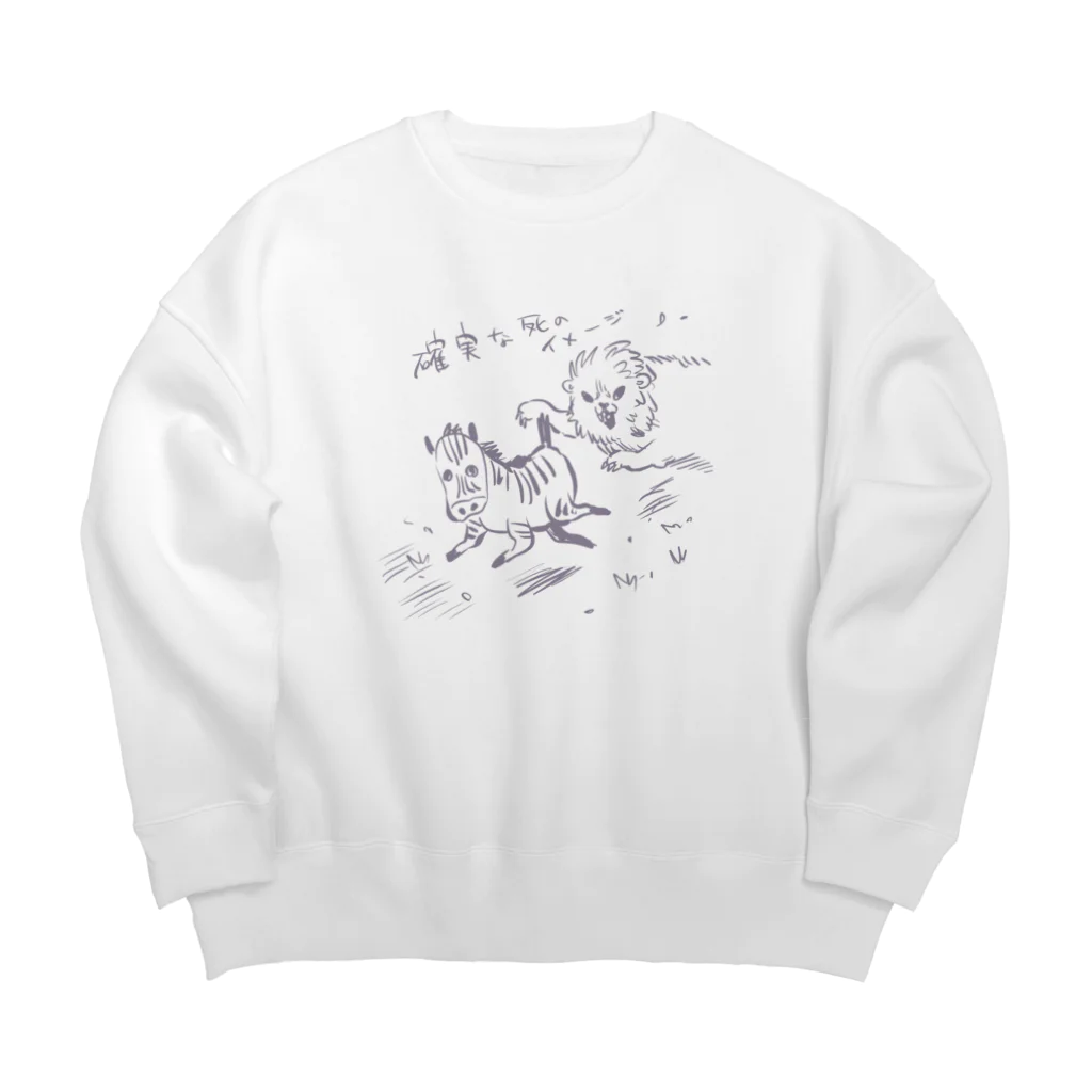 かわいい尻子玉の確実なイメージ Big Crew Neck Sweatshirt