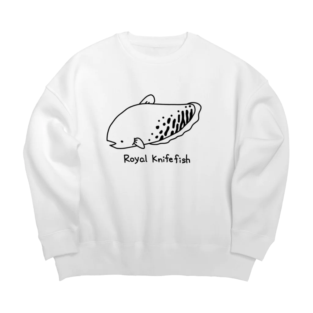 紫咲うにのろいやるないふふぃっしゅ Big Crew Neck Sweatshirt