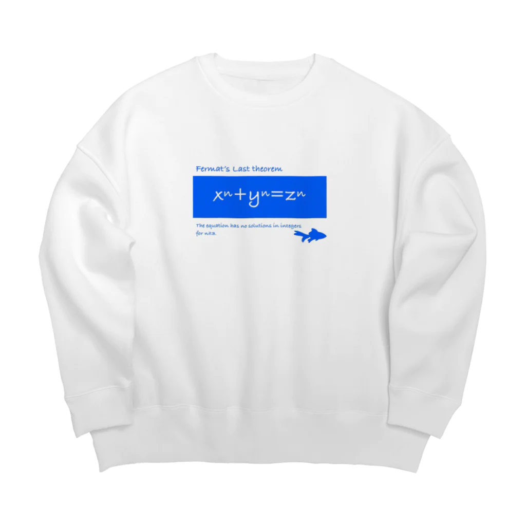 えこーるのフェルマーの最終定理 Big Crew Neck Sweatshirt