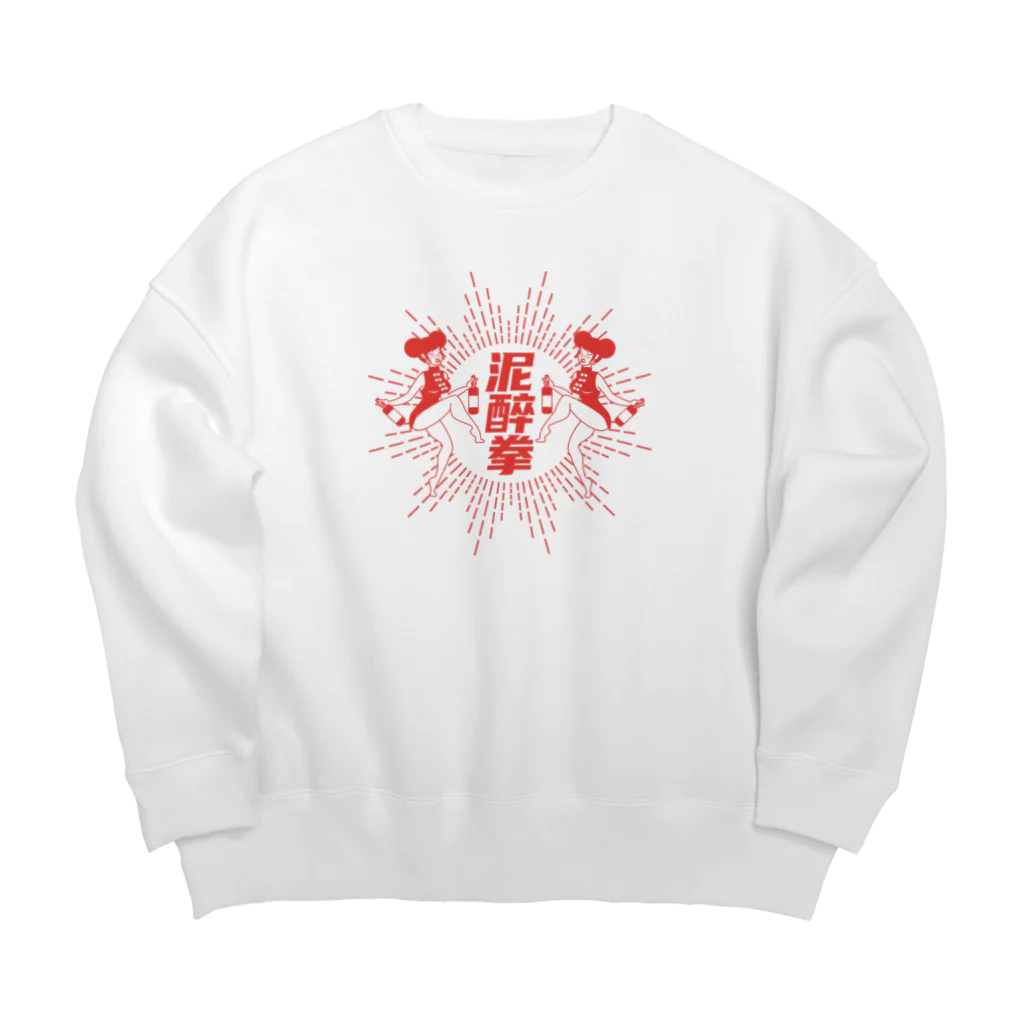 中華呪術堂（チャイナマジックホール）の【赤】泥酔拳 Big Crew Neck Sweatshirt