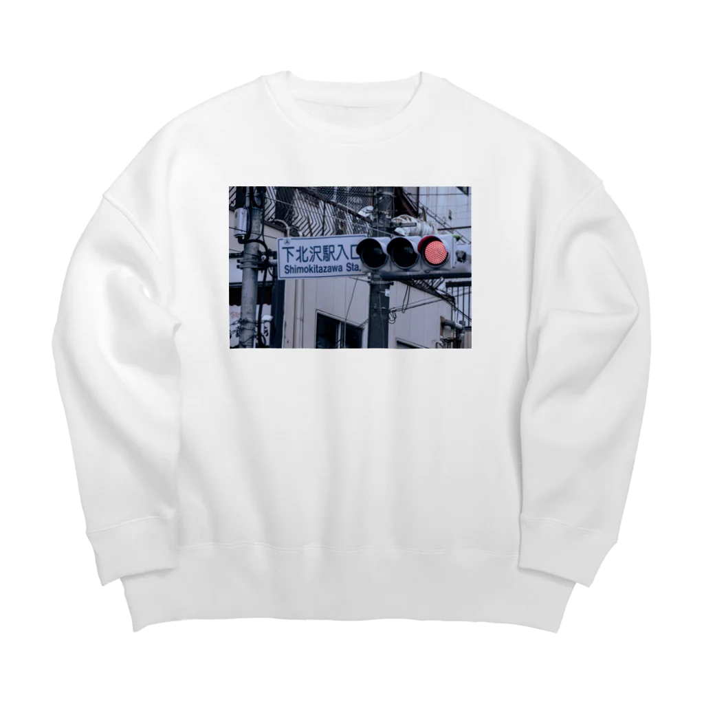 道路標識洋服雑貨の下北沢駅入口 Shimokitazawa Sta. 1 Big Crew Neck Sweatshirt