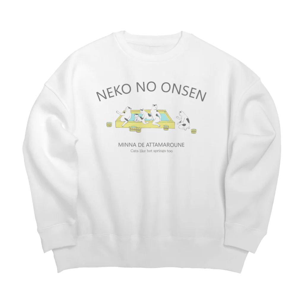 温泉グッズ@ブーさんとキリンの生活の猫の温泉（ロゴあり前面） Big Crew Neck Sweatshirt