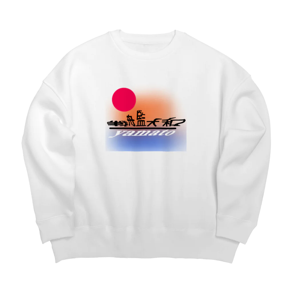 maccha47のこんなカンジ？　大和バージョン2 Big Crew Neck Sweatshirt