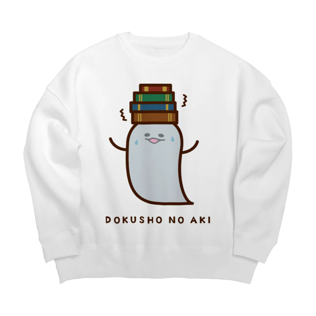 高堂玲/イラストの方の読書の秋おばけ Big Crew Neck Sweatshirt