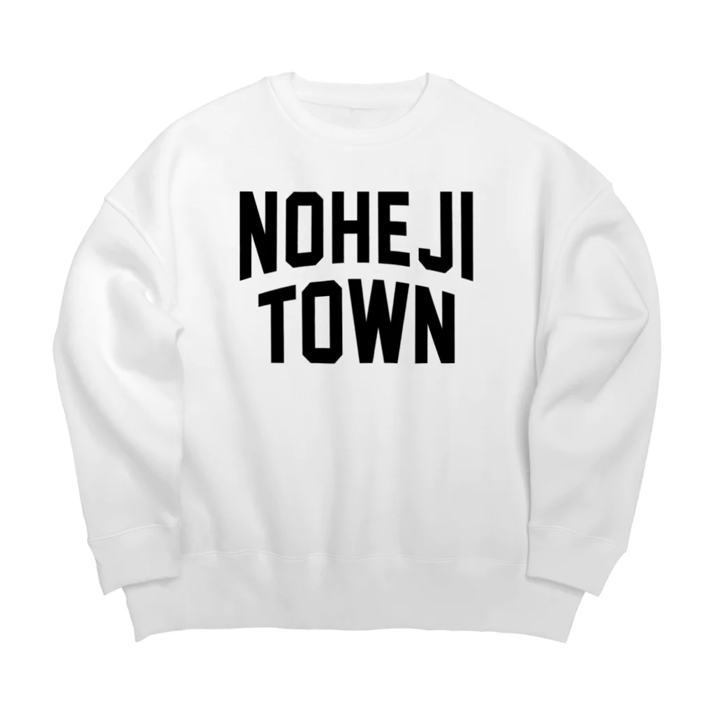 JIMOTOE Wear Local Japanの野辺地町 NOHEJI TOWN Big Crew Neck Sweatshirt