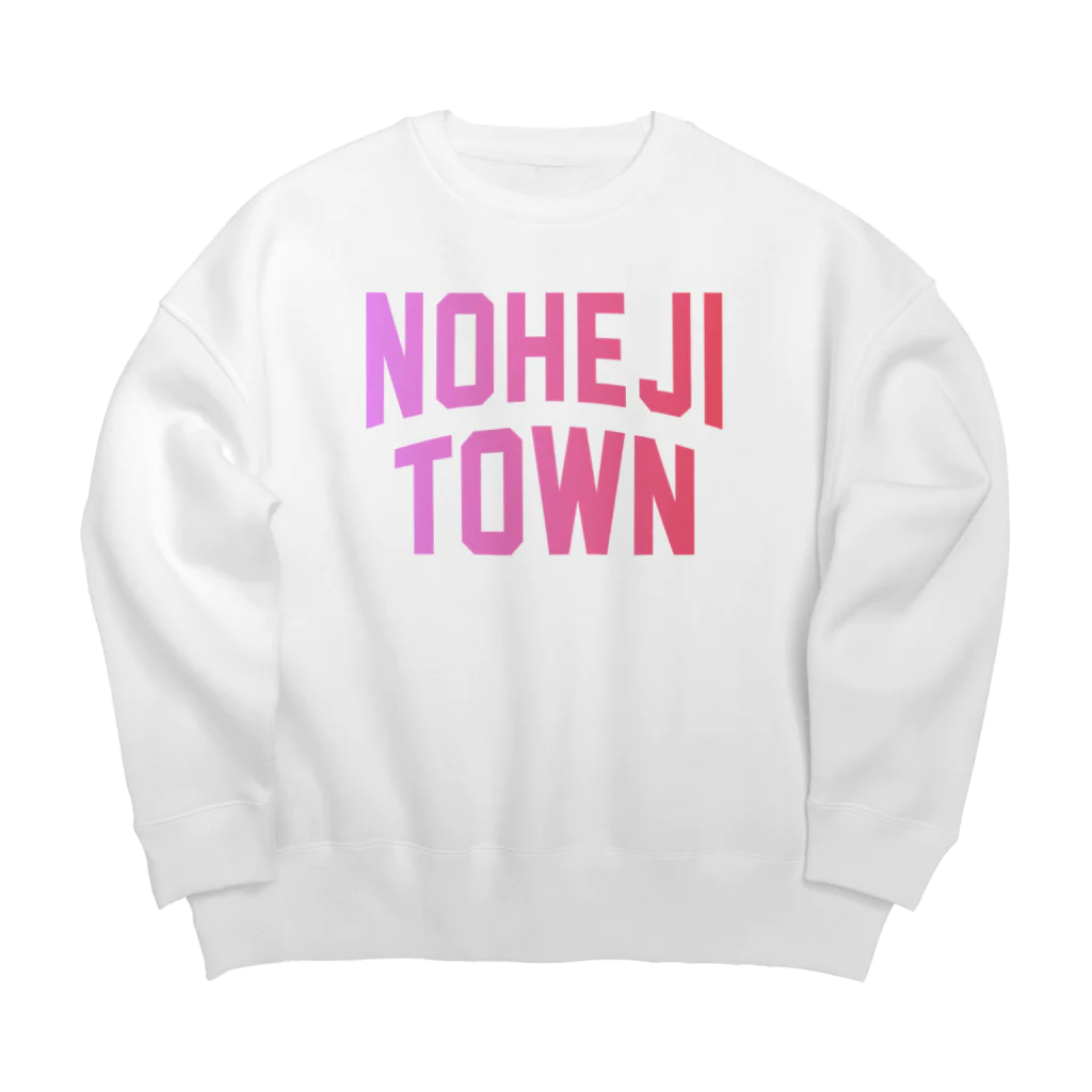JIMOTOE Wear Local Japanの野辺地町 NOHEJI TOWN Big Crew Neck Sweatshirt