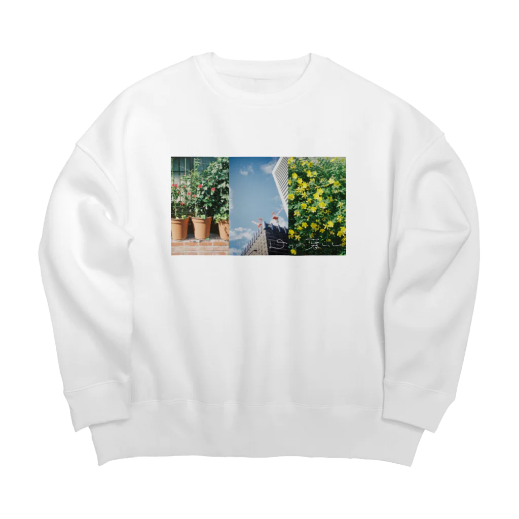 梨帆のおみせの日々の暮らし Big Crew Neck Sweatshirt