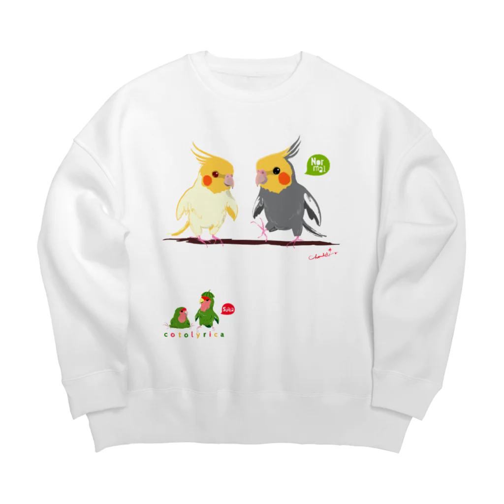 LittleLoroのどノーマルオカメインコとルチノーちょいわき 0350 Big Crew Neck Sweatshirt