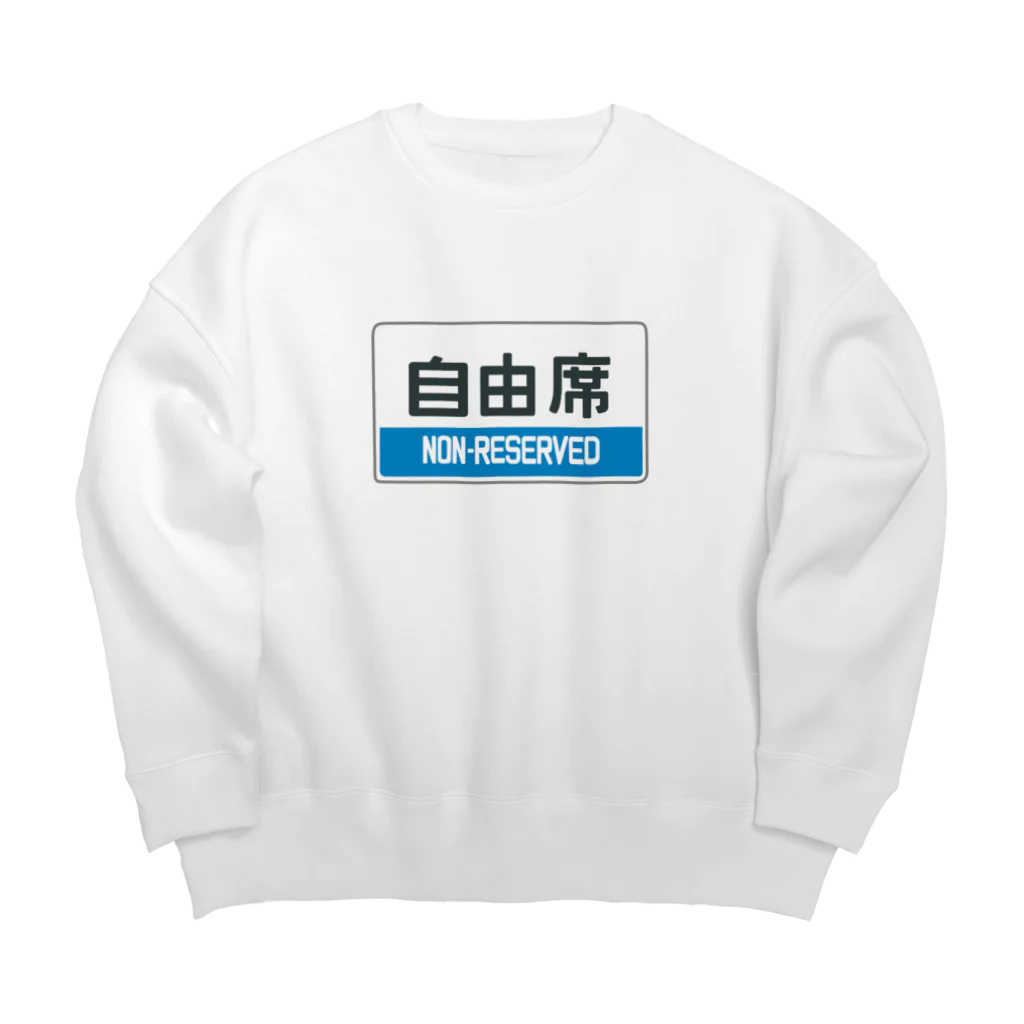 ユメデマデの自由席 Big Crew Neck Sweatshirt