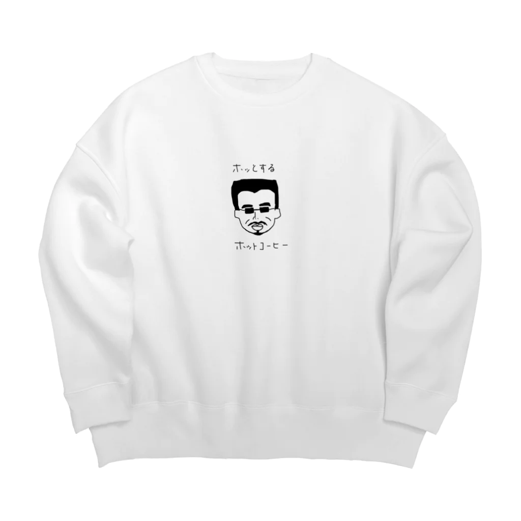 COFFEE COFFEEのホッとするホットコーヒー Big Crew Neck Sweatshirt