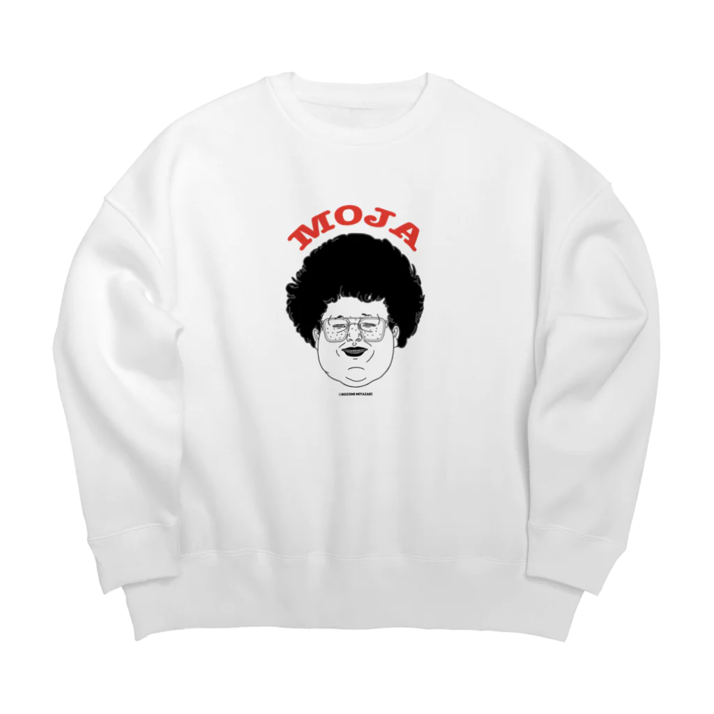 Nozomi Miyazaki illustration SUZURI storeのもじゃ（黒線画）ビッグシルエット Big Crew Neck Sweatshirt