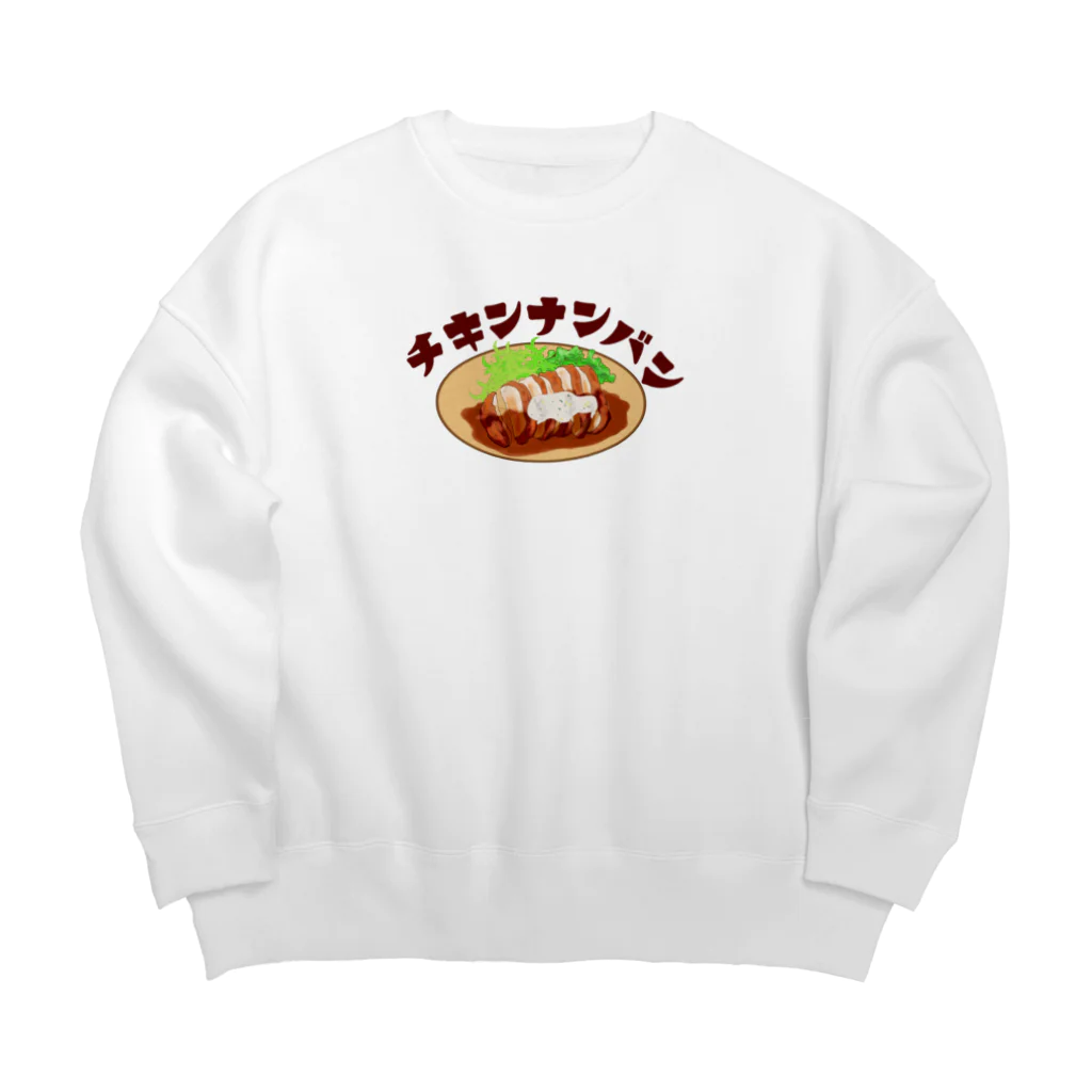 chicodeza by suzuriのやっぱりチキン南蛮 Big Crew Neck Sweatshirt