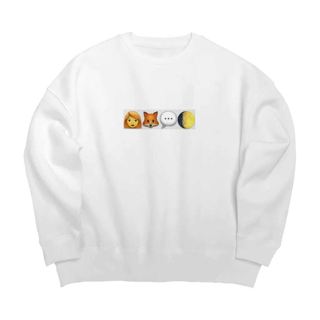 はぶの母さんと月を見にきたのに興味がない犬 Big Crew Neck Sweatshirt