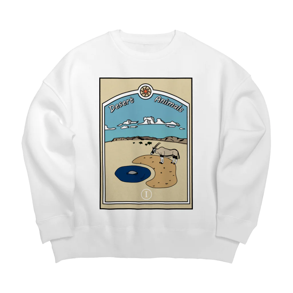 図鑑Tのスズリの砂漠 Big Crew Neck Sweatshirt