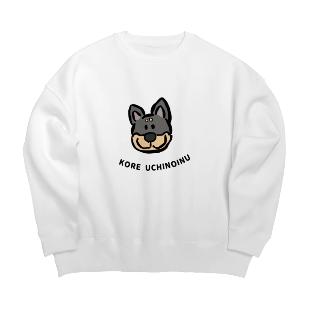 小町ちゃんのうちの犬です。 Big Crew Neck Sweatshirt