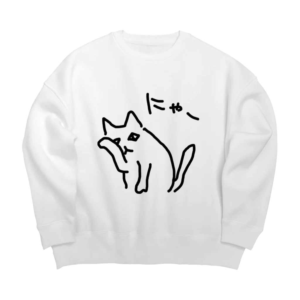 ののの猫屋敷の【ちらみ】 Big Crew Neck Sweatshirt