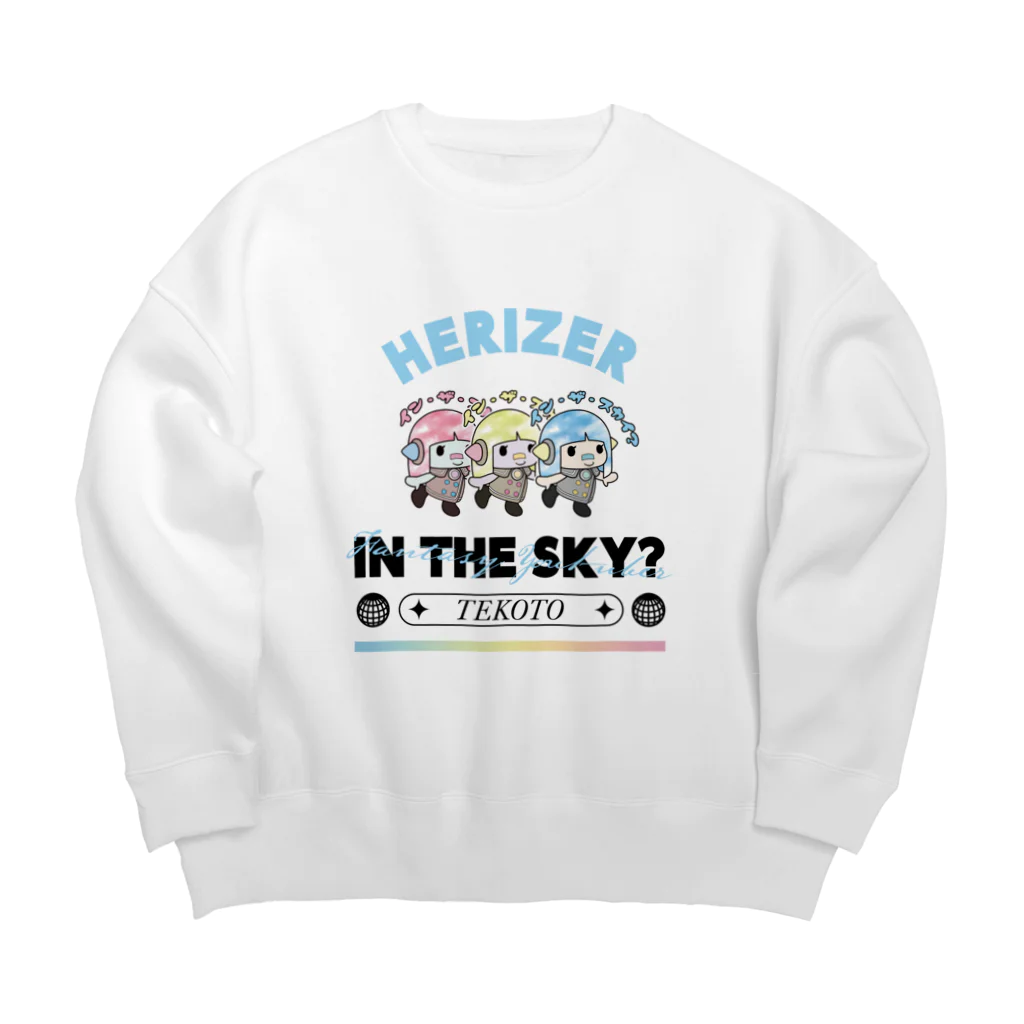 heraizzのIN THE SKY? HERIER ヘライザー Big Crew Neck Sweatshirt