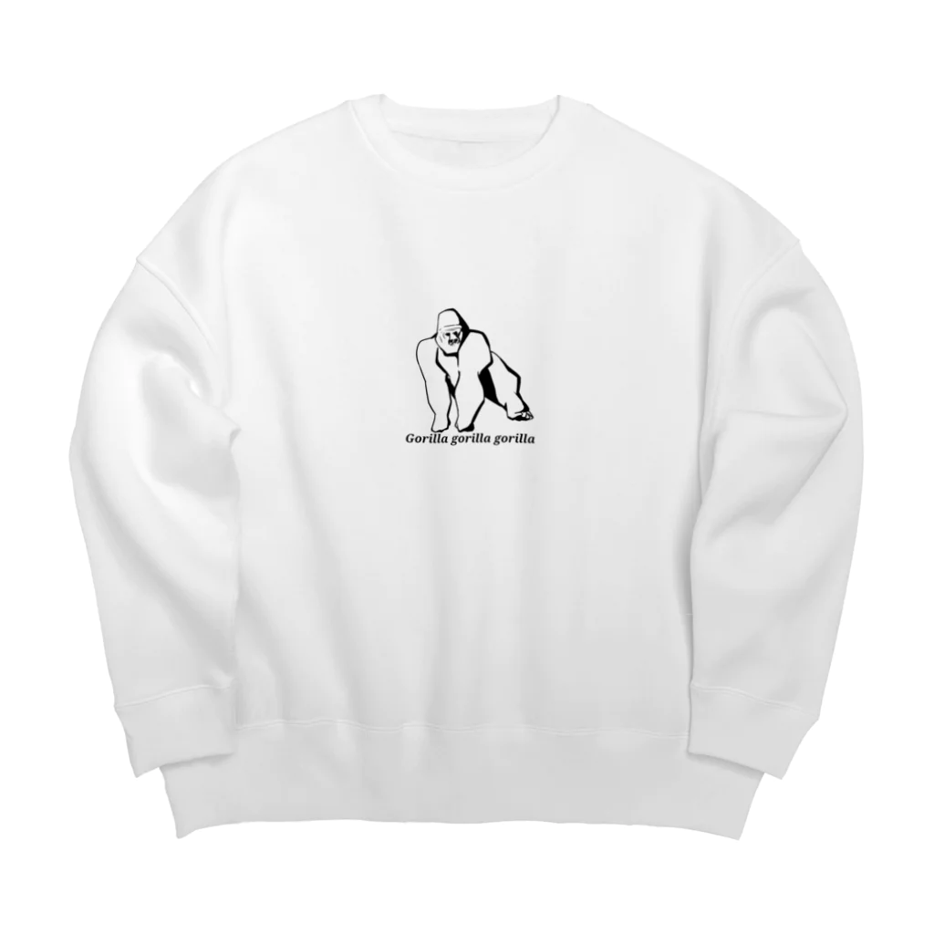 わたしの絵のゴリラ　Gorilla gorilla gorilla Big Crew Neck Sweatshirt