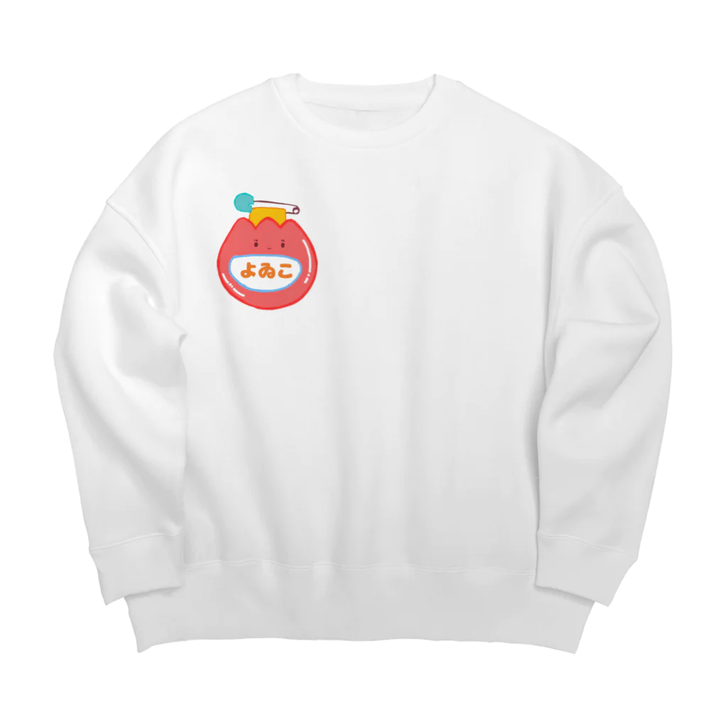 ひよこさん組🐤のふわふわことばすうぇっと《よゐこ》 Big Crew Neck Sweatshirt