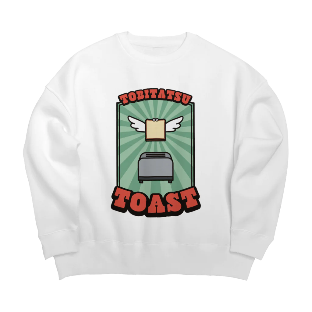 高堂玲/イラストの方の飛び出すトースト Big Crew Neck Sweatshirt