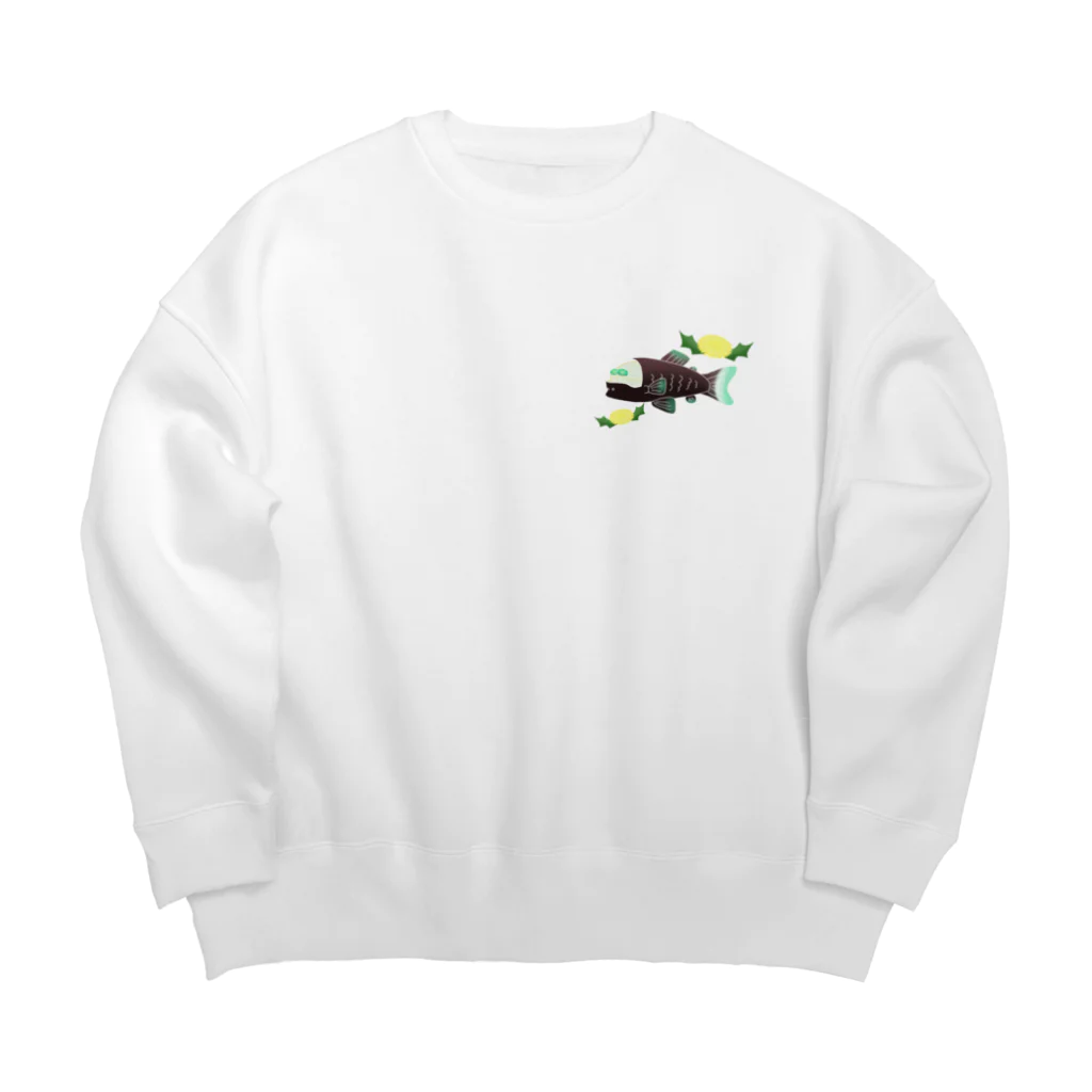 ラブカさんちのデメニギスくん Big Crew Neck Sweatshirt