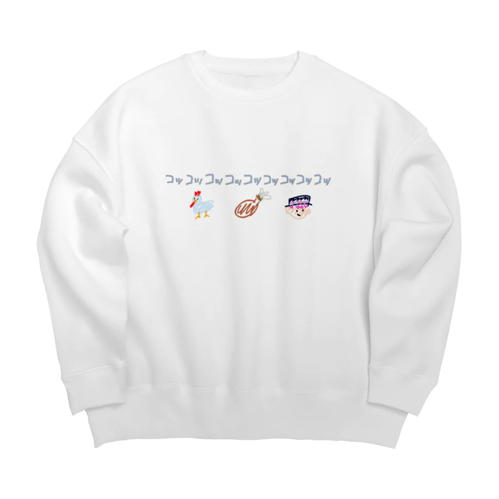 やんものやんもクリスマス　ビックシルエットスウェット Big Crew Neck Sweatshirt