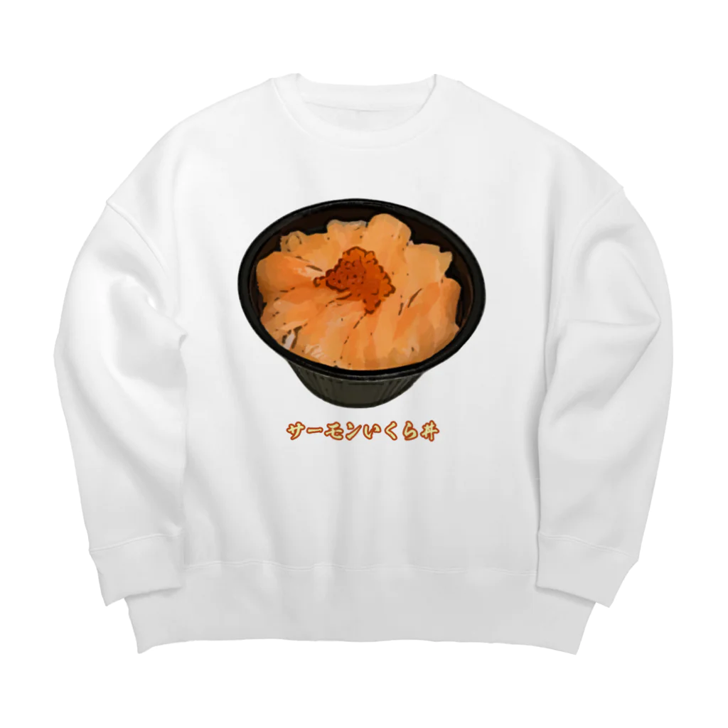 脂身通信Ｚのサーモンいくら丼_230103 Big Crew Neck Sweatshirt