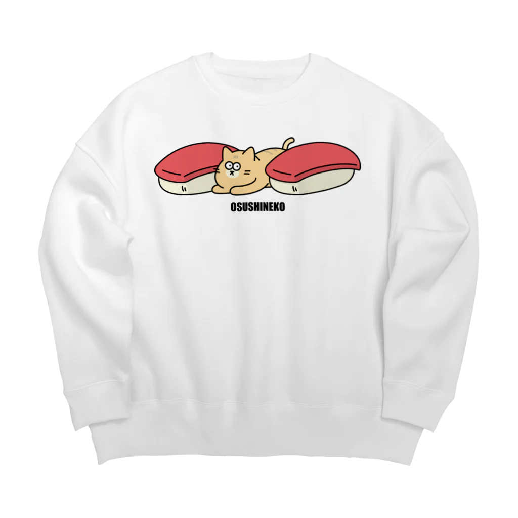 高堂玲/イラストの方のおすしねこ Big Crew Neck Sweatshirt