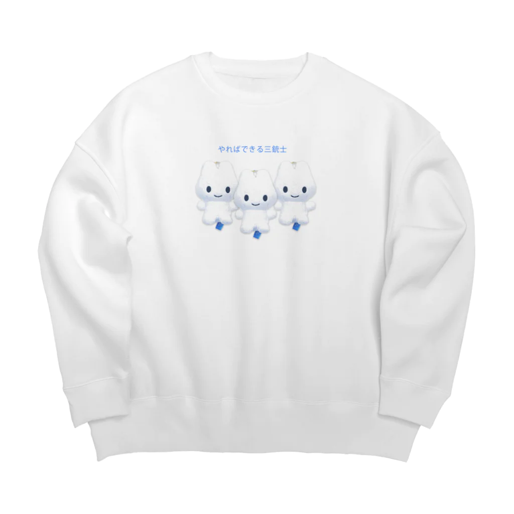 やさうさちゃんのやればできる Big Crew Neck Sweatshirt